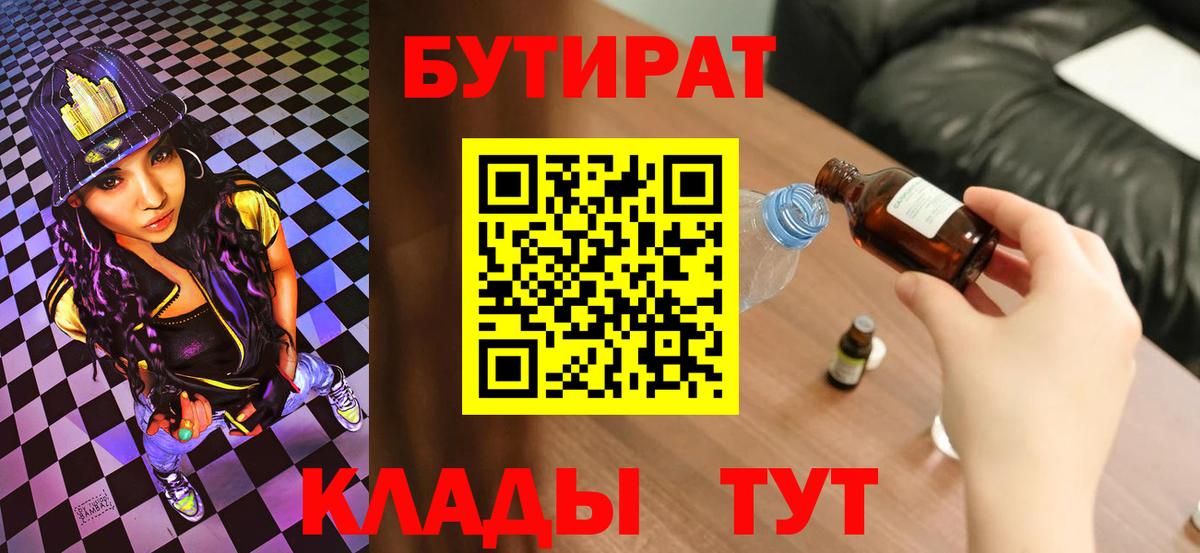 A PVP Саранск
