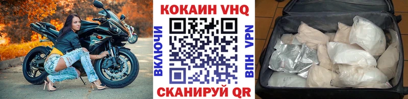 Cocaine Боливия ОМГ ОМГ онион Саранск