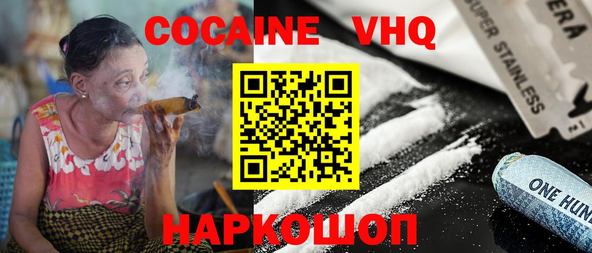 МЕФ кристаллы  ГАШИШ  Марихуана  КОКАИН  Кокаин  ГАШ  Саранск  ЭКСТАЗИ  Вход с VPN  МЕТ  А ПВП СК  