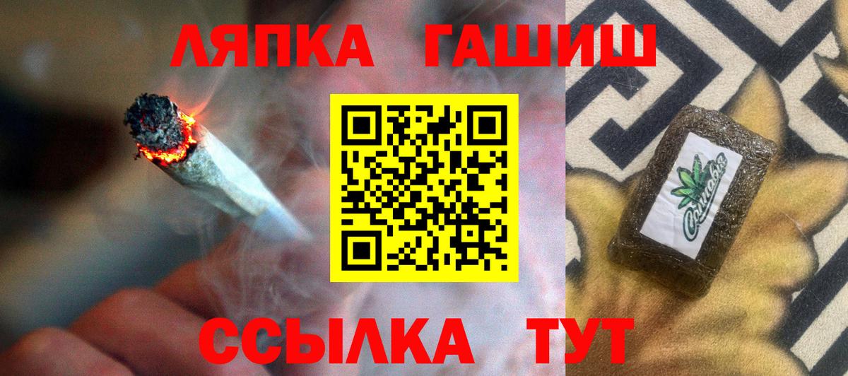 Гашиш 40% ТГК Саранск