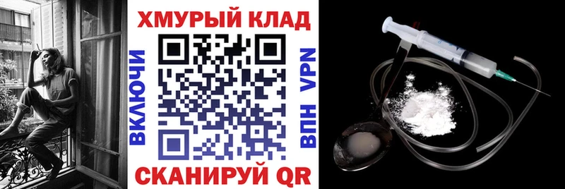Героин герыч  Саранск 