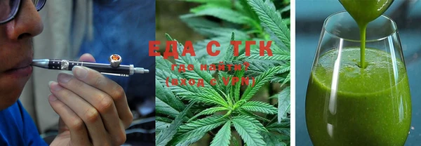 ECSTASY Аркадак