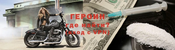 ALPHA-PVP Сафоново