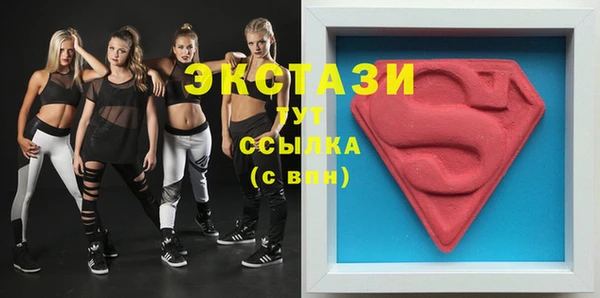 ПСИЛОЦИБИНОВЫЕ ГРИБЫ Алзамай