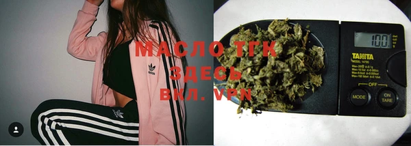 дистиллят марихуана Алексеевка