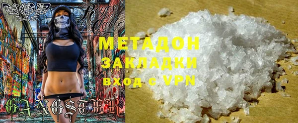 герыч Абдулино