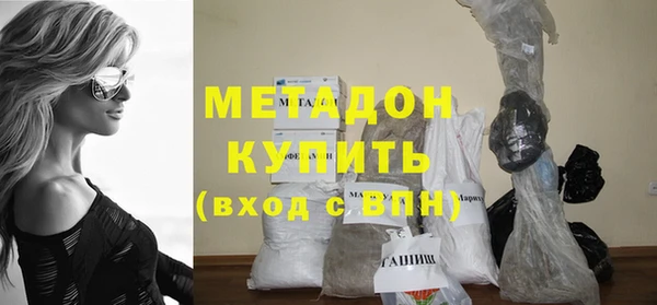 герыч Абдулино