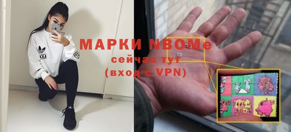 дистиллят марихуана Алексеевка