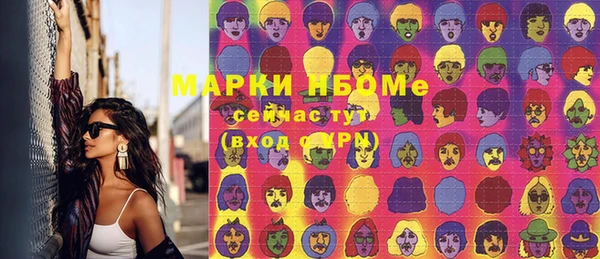 гашишное масло Абинск