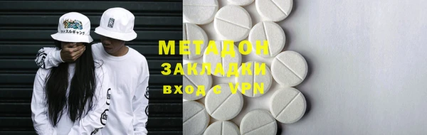 дистиллят марихуана Алексеевка