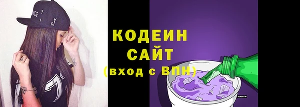 таблы Абаза