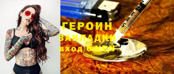 герыч Абдулино