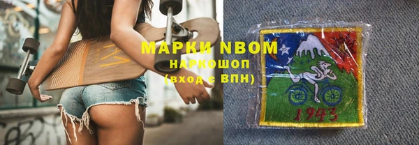 герыч Абдулино