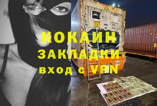 таблы Абаза