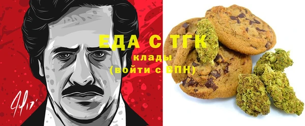 таблы Абаза