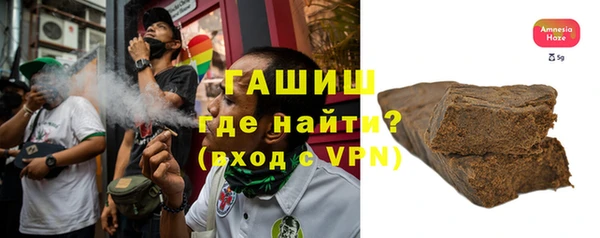 таблы Абаза
