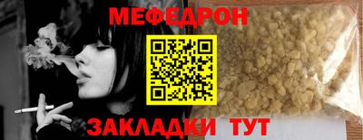 COCAINE Тулун