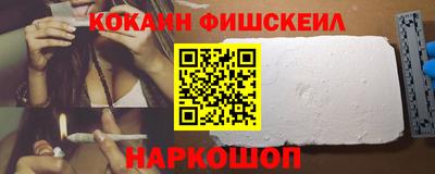 мяу мяу кристалл Туймазы