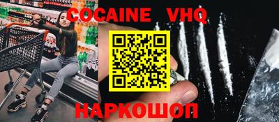 мяу мяу кристалл Туймазы