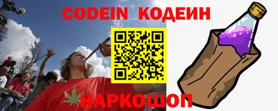 мяу мяу кристалл Туймазы