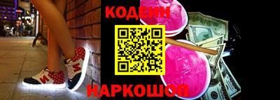 мяу мяу кристалл Туймазы