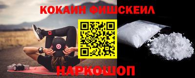 мяу мяу кристалл Туймазы