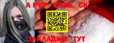 a pvp Тула