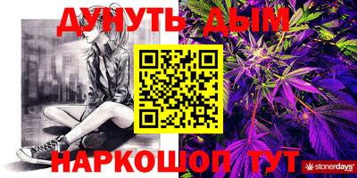 мяу мяу кристалл Туймазы