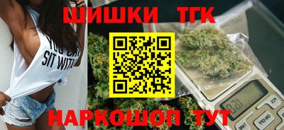 мяу мяу кристалл Туймазы