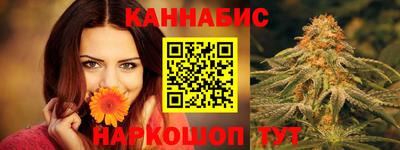 мяу мяу кристалл Туймазы