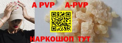 a pvp Тула