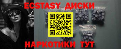 COCAINE Тулун