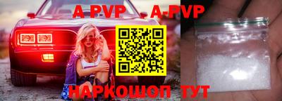 мяу мяу кристалл Туймазы