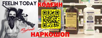 COCAINE Тулун
