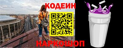 мяу мяу кристалл Туймазы