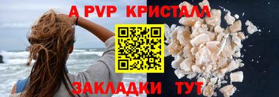 a pvp Тула