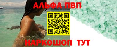a pvp Тула