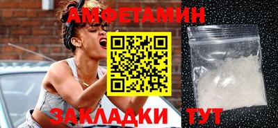 мяу мяу кристалл Туймазы
