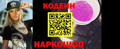 мяу мяу кристалл Туймазы