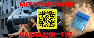 мяу мяу кристалл Туймазы