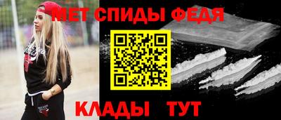 мяу мяу кристалл Туймазы