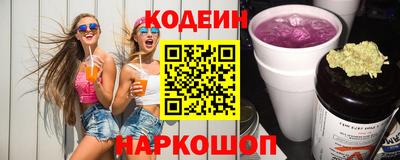 COCAINE Тулун