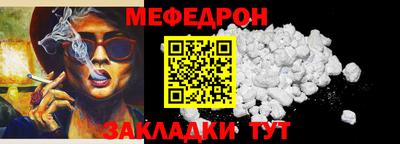 COCAINE Тулун