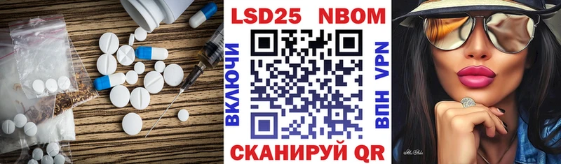 Лсд 25 экстази ecstasy  Саранск 