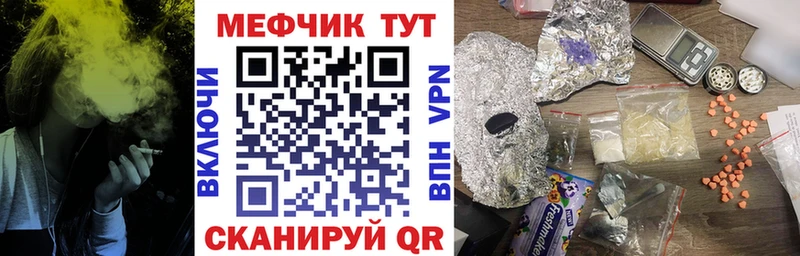 где купить наркоту  Саранск  МЕФ мяу мяу 
