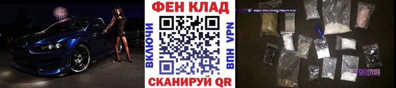 МЕТАМФЕТАМИН пудра  что такое   Саранск 