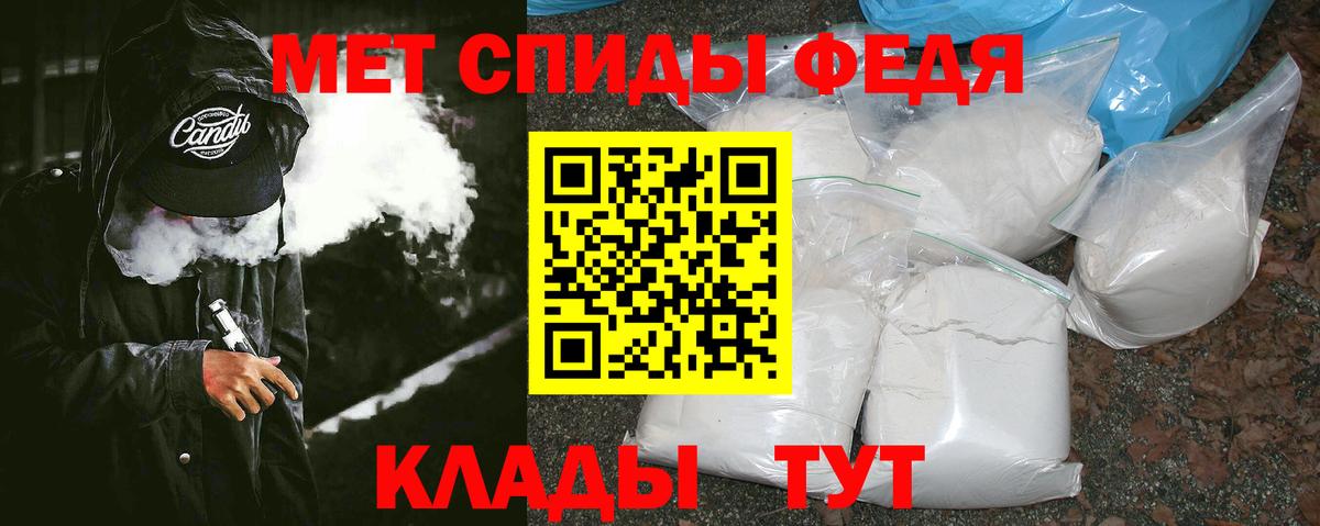 Метамфетамин винт Саранск