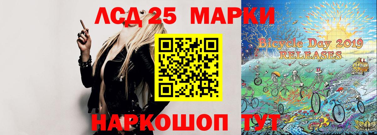 Марки NBOMe 1,8мг Саранск