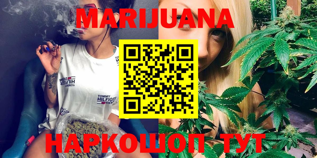 Саранск  Бошки марихуана гибрид  Вход с VPN  Каннабис SATIVA & INDICA  Канабис Amnesia 